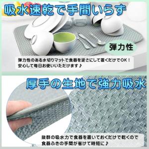 水切りマット 整理収納アドバイザー監修 洗える...の詳細画像5