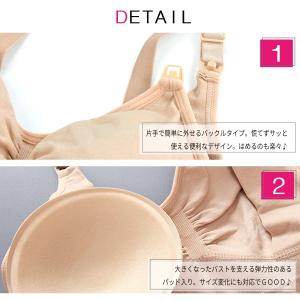授乳キャミソール 授乳ブラジャー 授乳 授乳用...の詳細画像3