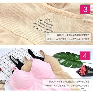 授乳キャミソール 授乳ブラジャー 授乳 授乳用...の詳細画像4