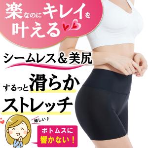 ボクサーパンツ レディース セット ボックスシ...の詳細画像2