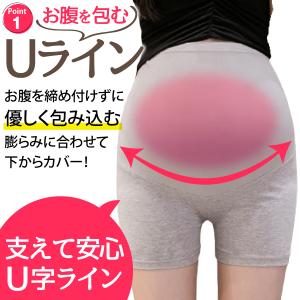 マタニティショーツ マタニティ レギンスパンツ...の詳細画像2