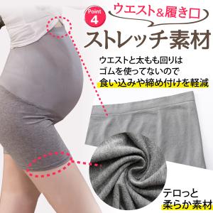 マタニティショーツ マタニティ レギンスパンツ...の詳細画像5