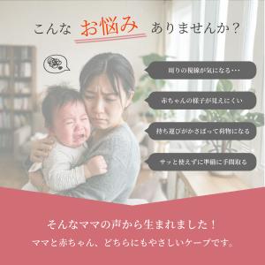 授乳ケープ 授乳カバー 授乳服 ポンチョ 36...の詳細画像1