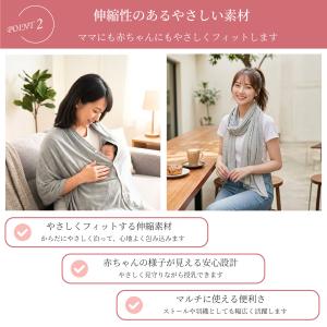 授乳ケープ 授乳カバー 授乳服 ポンチョ 36...の詳細画像3