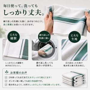 グラスタオル 食器拭き 食器ふきん 10枚セッ...の詳細画像4