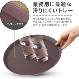 滑らない お盆 トレンチトレー(トレンチ トレ...の詳細画像3
