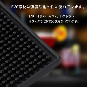 バーマット 滑り止め 45×30cm 2枚組 ...の詳細画像2