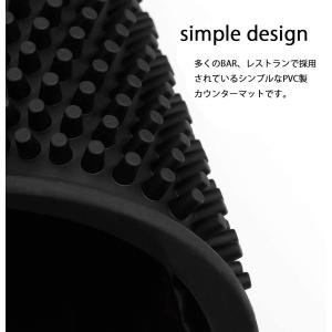 バーマット 滑り止め 45×30cm 2枚組 ...の詳細画像3