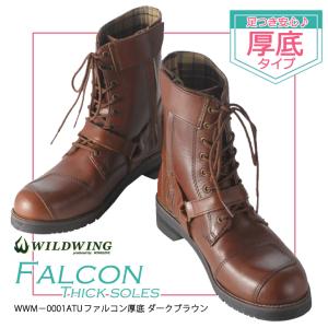 レディース バイク ブーツ ROSSO STYLELAB(ロッソスタイルラボ)防水
