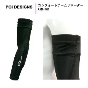 カドヤ（KADOYA） レッグプロテクター [BATTLE PROTECTOR] 膝