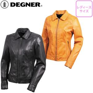 レディースバイクジャケット 革ジャン プロテクター付き 秋冬用 ROSSO