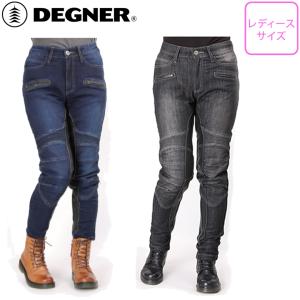 バイク用品パンツ 女性用 プロテクター付き メッシュ ヒートガード付き