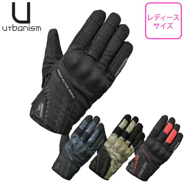 バイクグローブライディング ウィンター 防水     秋冬用 URBANISM アーバニズム アーバ...