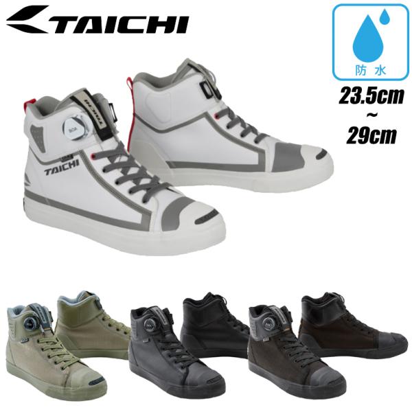 レディースバイクシューズ透湿防水 カジュアル  23cm〜    オールシーズン RS TAICHI...