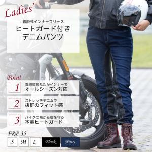 電熱インナータイツ 防寒 レディース 女性用 KOMINE コミネ 12V