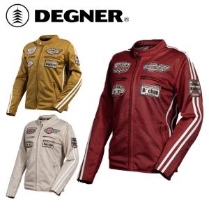 バイクジャケット ワッペン付き レザー 革 羊革 ブラック/ブラウン