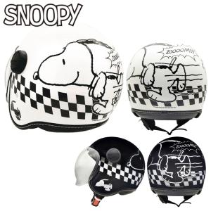 バイクヘルメット レディース 女性用 かわいい スヌーピー