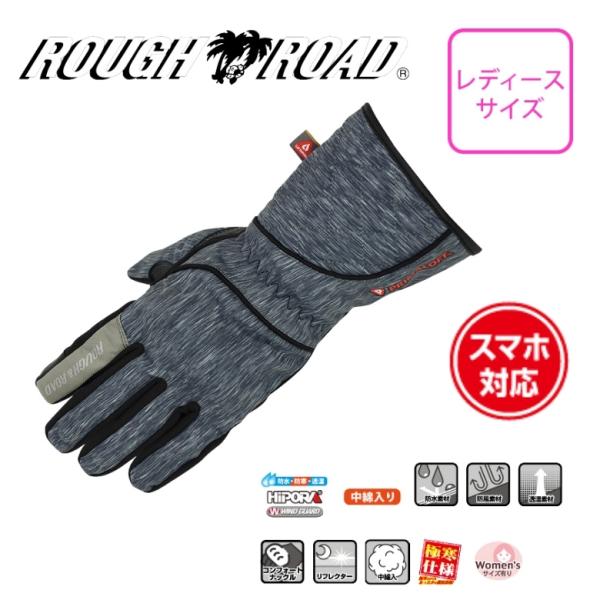 バイク用グローブ ROUGH&amp;ROAD ラフ&amp;ロード プリマロフトRCKウインターグローブ RR86...