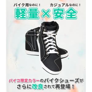 赤字特価 バイク用カジュアルライディングシュー...の詳細画像1