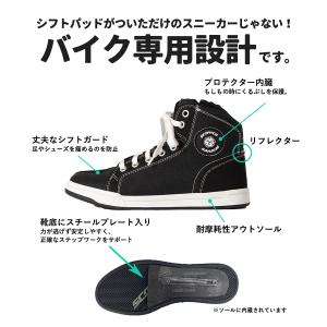 赤字特価 バイク用カジュアルライディングシュー...の詳細画像4