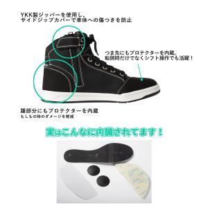 赤字特価 バイク用カジュアルライディングシュー...の詳細画像5