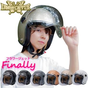 在庫有】レディースバイクヘルメット バイコ限定カラー リード
