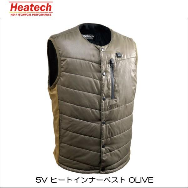 型落ちモデの為訳あり品 在庫あり ヒーテック 5V ヒートインナーベスト OLIVE バッテリー別売...