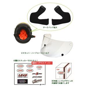 バイク用 ヘルメット フルフェイス リバイバル...の詳細画像2