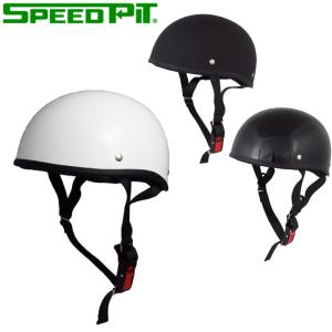 バイク用 ヘルメット ハーフ 半キャップ 大きいサイズ SG規格 全排気量対応 黒 白  スピードピット ダックテールヘルメット TS-29B 取寄品
