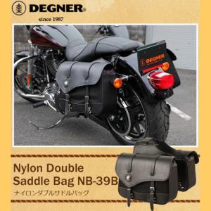 DEGNER（デグナー） ナイロンダブルサドルバッグ/NYLON DOUBLLE