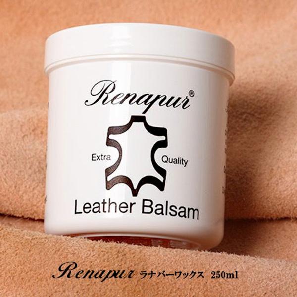 Renapur ラナパー 250ml  RANAPA-250 レディース バイク レザー 革 ケア