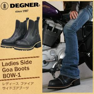 バイク シューズ ブーツ 人気 おすすめ カッコいい レザー サイド