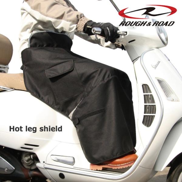 ROUGH＆ROAD ホットレッグシールド RR5924　冬用　レディース　女性　冷え対策
