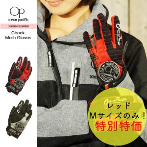 クシタニ（KUSHITANI） 正規品〔KUSHITANI〕EX-1220M EXPLORER MESH