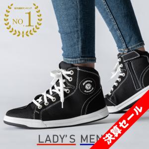 バイクシューズ スニーカー バイク用 ライディングシューズ