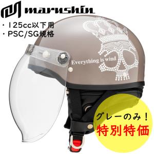 レディースバイク用品店baico バイコ Yahooショッピング店