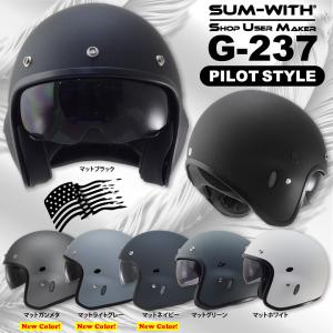 HOUSTON ヒューストン HTVH-2021 ジェットヘルメット ブラック HOUSTON ヒューストン 全4色 HTVH-2021 インナーバイザー