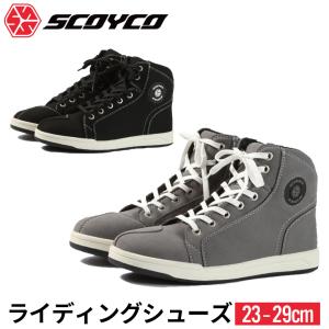 レディースライディングシューズバイク用 防水・透湿 厚底 BOA(R