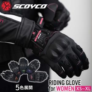 【在庫有り】【送料無料】レディースライディンググローブバイク用 SCOYCO(スコイコ)プロテクター付き スマホ対応 MC12W  女性 手袋 春/夏/秋/3シーズン｜ladies-baico