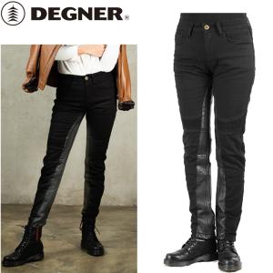 バイク用品パンツ 女性用 プロテクター付き メッシュ ヒートガード付き