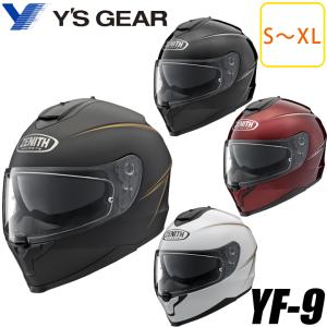 フルフェイスヘルメットゼニス ヤマハ純正 サンバイザー付き      YAMAHA(APPAREL) ヤマハ(アパレル) ZENITH ピンストライプ YF-9 取寄品