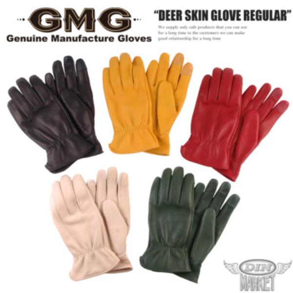 ディアスキングローブ DIN MARKET ディンマーケット DEER SKIN GLOVE レギュ...