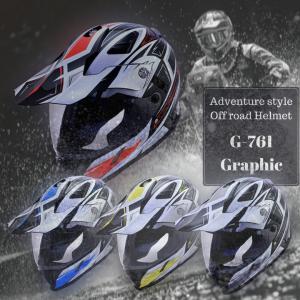 バイク 新生活応援 オフロードヘルメット シールド付き