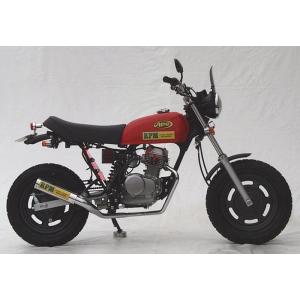 BEAMS エイプ50用カーボンマフラー BEAMS（ビームス） マフラー 送料無料 マフラー APE50/エイプ50 SS300