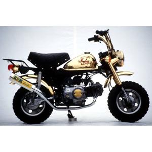 RPMマフラー HONDA MONKEY（モンキー） TYPE/B 用 RPM HC/SUS JMCA