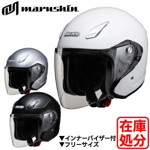 レディースバイク用品店Baico(バイコ)Yahooショッピング店