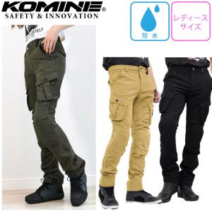 レディースバイクパンツ  KOMINE(コミネ) PK-926/07-926　プロテクトウインドプルーフウォームカーゴパンツ　防水/秋冬　女性用 取寄品｜ladies-baico