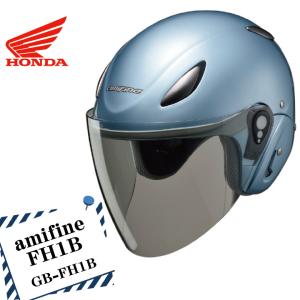 HONDA　ヘルメット　Amifine　125cc以下用　SG　PSCマーク付き HONDA ヘルメット Amifine 125cc以下用 SG PSCマーク付き - メルカリ