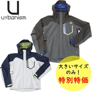 urbanism アーバニズム アーバンストレッチレインスーツ アクティビスト UNR-301 オシャレ カッコいい 防水 大きいサイズ