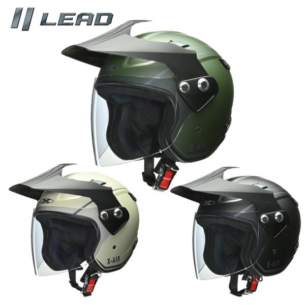 バイク用 シールド付き バイザー付き 全排気量対応 UVカット    LEAD MOTORCYCLE...